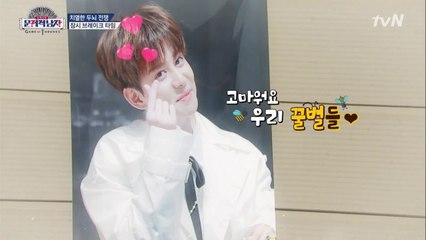 사랑 넘치는 3주년 브레이크 타임♥ 소중한 선물 감사합니다!!