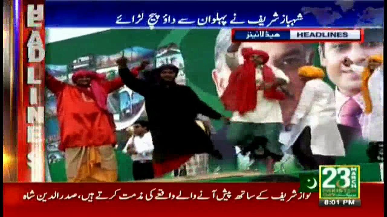 Headlines 2000 11th March 2018