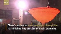 Key process in construction of advanced Chinese manned submersible completed