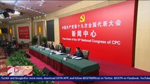 Press conference held on CPC united front, int'l exchanges