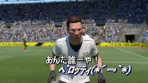 FIFA17 ガチで勝てる1on講座 イタリア代表編【How to ITALY】