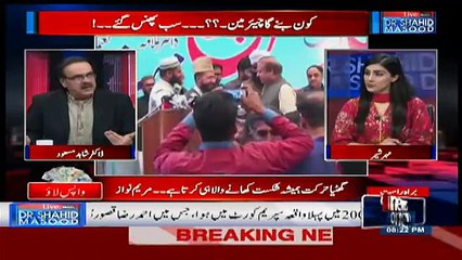 Live With Dr Shahid Masood – 11th March 2018