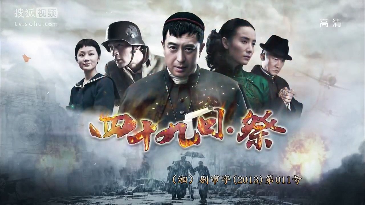 四十九日·祭 33