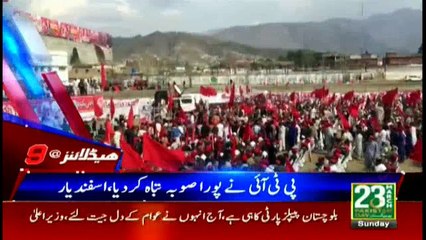 Headlines 2100 11th March 2018
