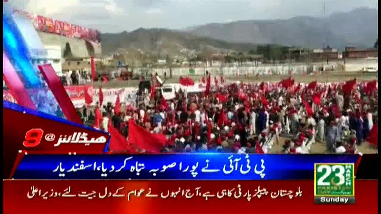 Headlines 2100 11th March 2018