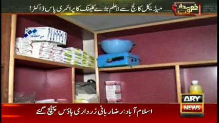 'Rent-a-doctor' business flourishes in Lahore, hits poor patients hard