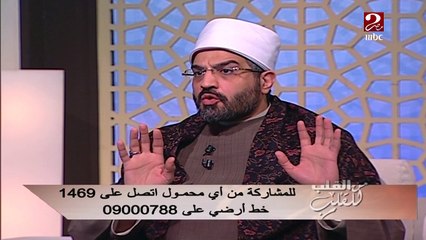 اذا قابلت واحدة فى الشارع  وأعجبت بيها.. حكم الدين في الموقف ده ايه؟