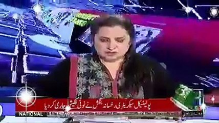 حامد میر مریم نواز کے بارے میں