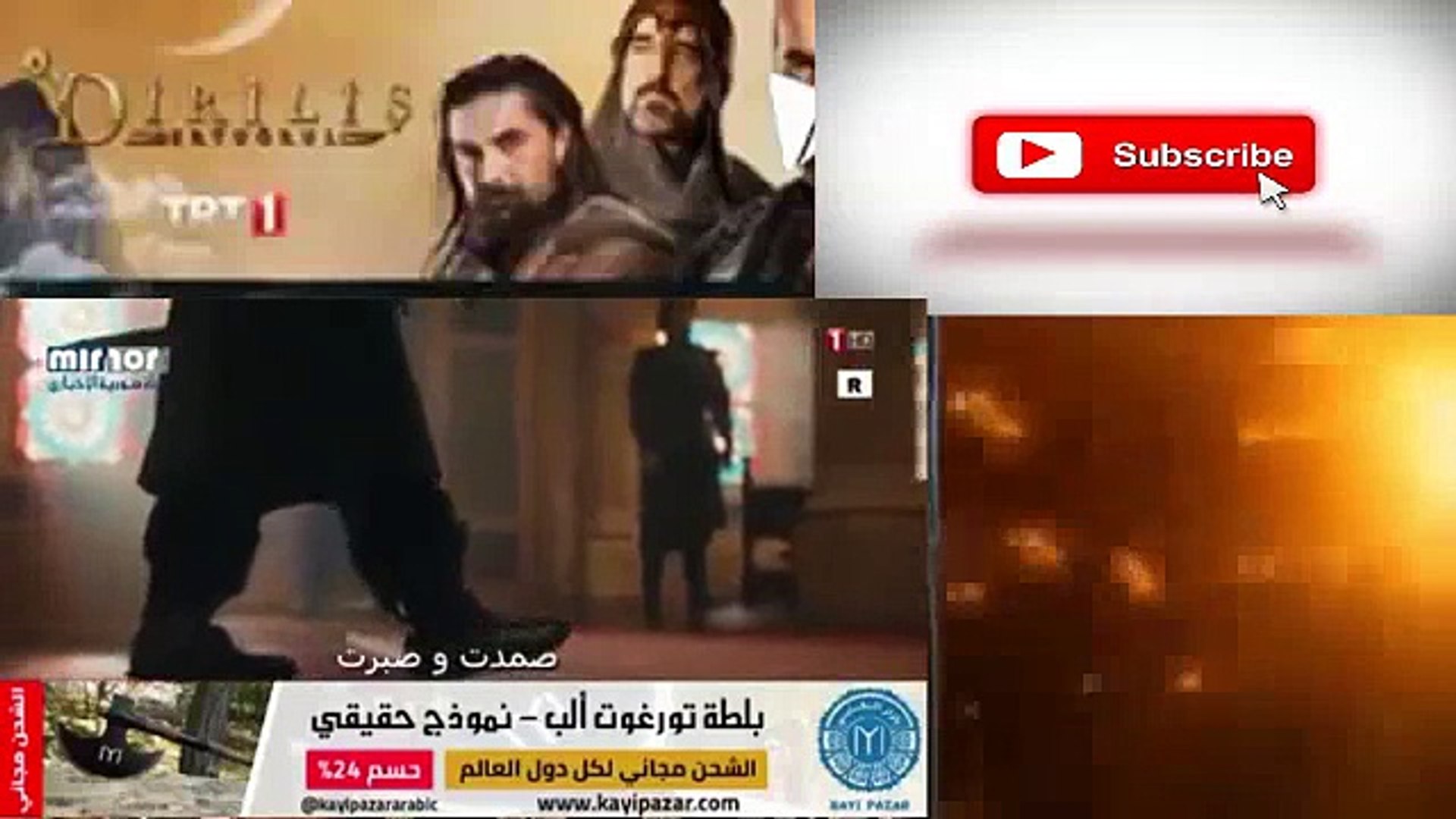 الحلقة 109 قيامة أرطغرل القسم الأول مترجم للعربية Video Dailymotion