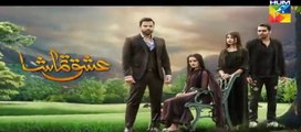 Ishq Tamasha Episode #3 HUM TV Drama 11 March 2018