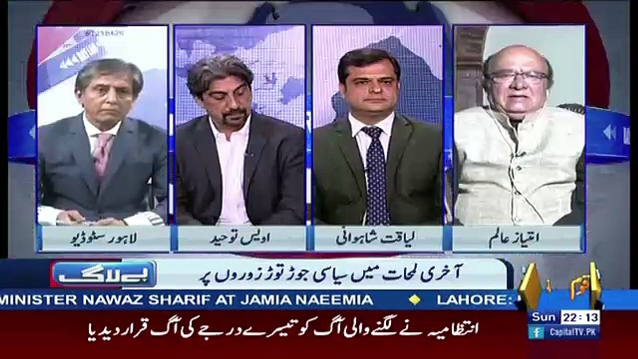 BAYLAAG – 11th March 2018
