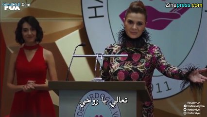 مسلسل اسمها زهرة الحلقة 9 التاسعة مترجمة