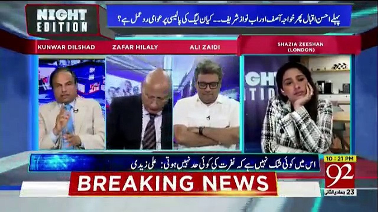 Night Edition - 11th March 2018