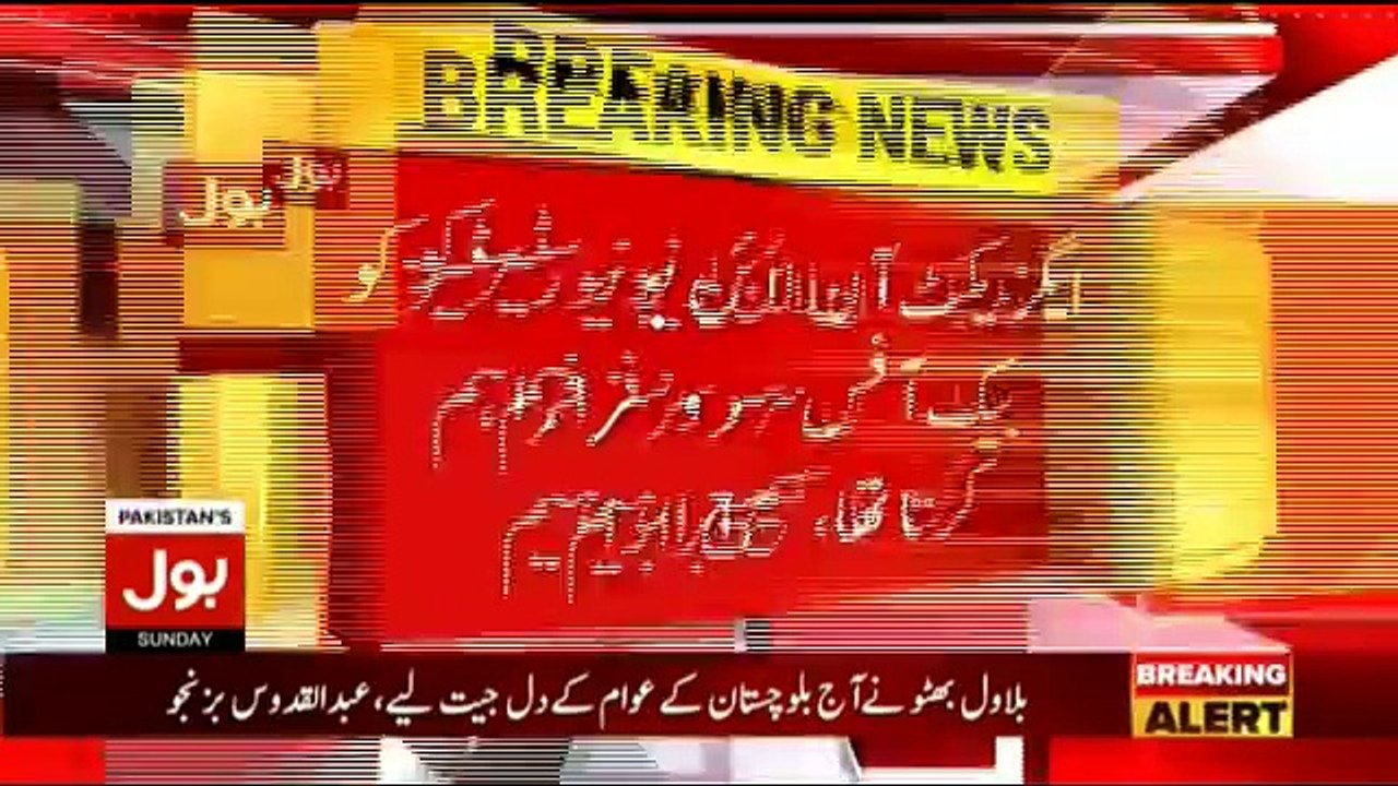 Tajzia Sami Ibrahim Kay Sath - 11th March 2018