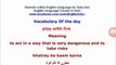 Learn English Speaking Easily - Thank You For + Verb+ing ! Lesson fifty one