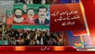 Rana Sanaullah Response On Imran Khan’s Statement Against Him