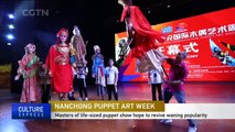 Masters of Chinese life-sized puppetry battle waning popularity