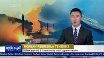 DPRK says it foils US’ and South Korea’s plot to assassinate Kim Jong Un