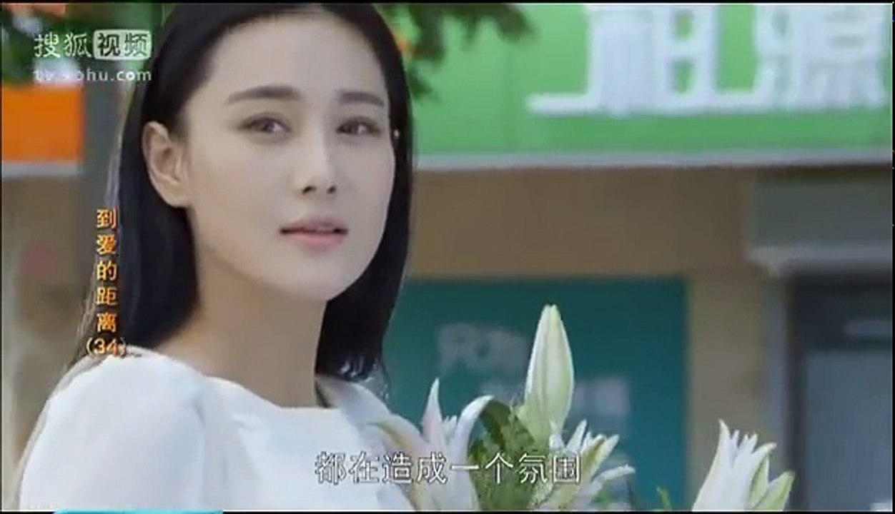 到爱的距离 第34集