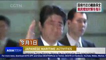 Japan nationalizes 273 remote islands