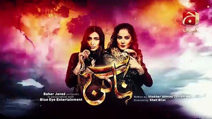 Pakistani Nagin Episode 166 Geo Kahani Promo