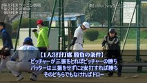 【クーニンvs向】野球Youtuber対決　第2戦　向（BATTER）ｖｓクーニン（PITCHER）