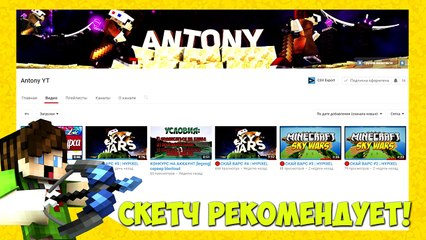 БОЖЕСТВЕННЫЙ ТЕКСТУР ПАК ДЛЯ СКАЙ ВАРСА!!! | MINECRAFT SKY WARS HYPIXEL
