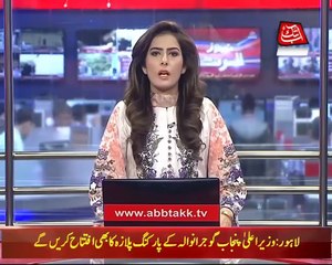 Shoe Thrown At Nawaz Sharif Durring Address At Jamia Naeemia