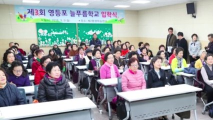 [좋은뉴스] 70세에 중학생 된 할머니들 / YTN