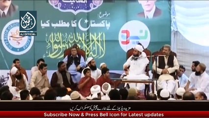 The Life Story of Tipu Sultan - Maulana Tariq Jameel Latest Bayan 26 January 2018