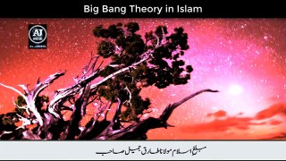 How Did the Universe Begin [Big Bang Theory] in Islam - Maulana Tariq Jameel Latest Bayan 2018