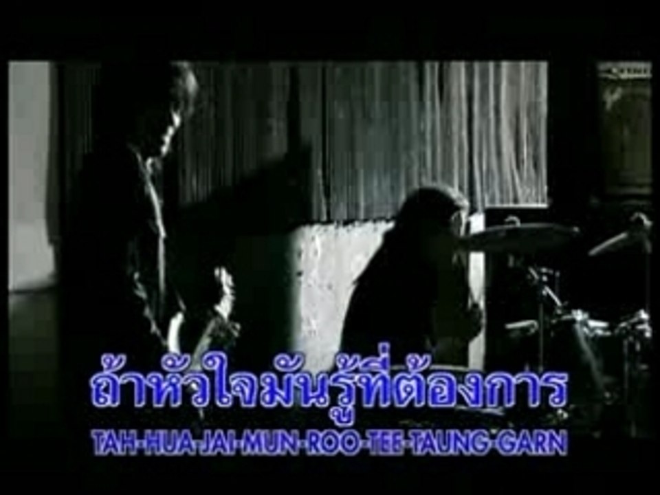 M.Auttapon - Pi Soot Tua Eng