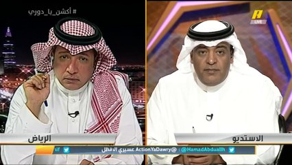 مشجع يسأل عن سبب تغيير الرؤساء السابقين لرابطة دوري المحترفين