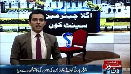 Imran Khan meets Balochistan's independent senator