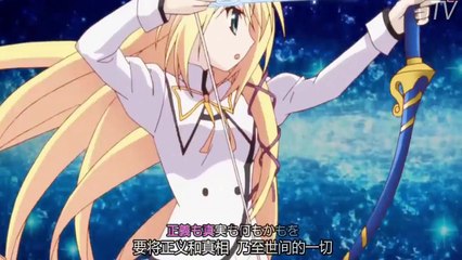 「精霊使いの剣舞」OP/ OPENING HD「共鳴のTrue Force」