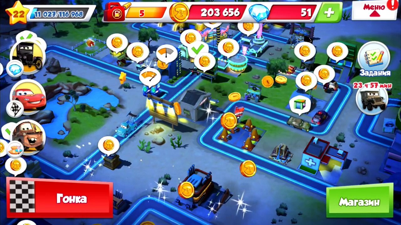 Игра про Мультик Тачки и Тачки 2 на русском язы...