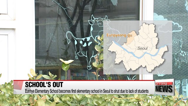 Elementary school in Seoul becomes capital's first to shut due to lack of students