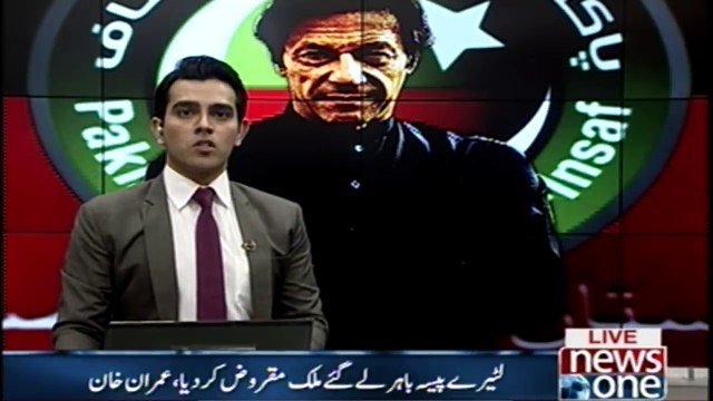 A few looters destroyed the country, Imran Khan