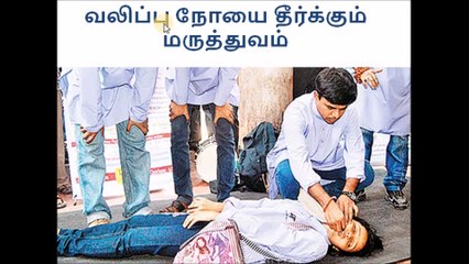 வலிப்பு நோய் இருக்கா கவலையை விடுங்க - எளிதாக சரி செய்ய இதோ இந்த மருந்தை யூஸ் பண்ணுங்க