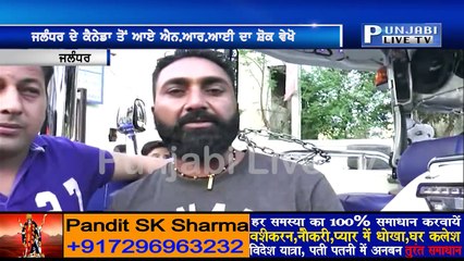 ਵੇਖੋ ਕਿਵੇਂ Jalandhar 'ਚ ਜੱਟ ਨੇ ਕੱਢੇ ਟਰੈਕਟਰ ਦੇ ਪੁਰੇ ਵੱਟ I ਦੇਨੀਅਾਂ ਦਾ ਸਬ ਤੋਂ ਮਹਿੰਗਾ ਬਣਾੲਿਅਾ ਟਰੈਕਟਰ