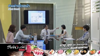 [Sub Esp] Sotus S - Ep 13