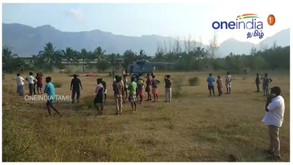 ஹெலிகாப்டர் நிறுத்த அரசு மருத்துவமனையில் தற்காலிக ஹெலிபேட்- வீடியோ