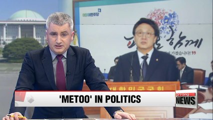 Download Video: Ruling party lawmaker offers to resign amid sexual harassment allegation