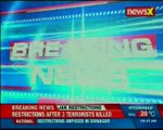 Jammu & Kashmir : Anantnag Encounter, 3 Militants gunned down by security forces