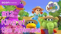 [Sing along with Dibo] #12 King of the Animals(ENG DUB) ㅣOCON