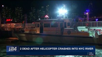i24NEWS DESK | 2 dead after helicopter crashes into NYC river | Monday, March 12th 2018
