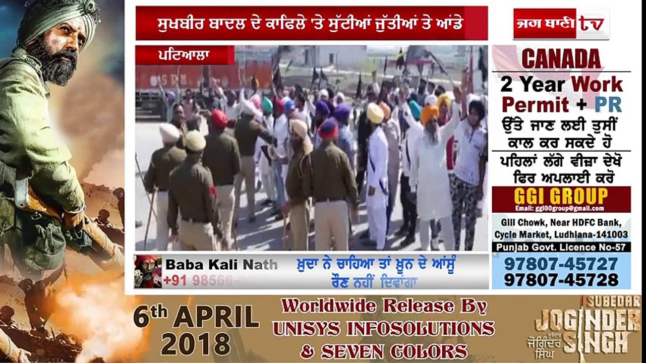ਸੁਖਬੀਰ ਬਾਦਲ ਤੇ ਮਜੀਠੀਆ ਦੇ ਕਾਫਿਲੇ 'ਤੇ ਸੁੱਟੀਆਂ ਜੁੱਤੀਆਂ