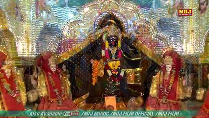 काली केश विकराल हाथ कटारी रे _❄❗❗❄ Bolo maa ke Jaikare