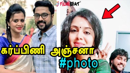 புது அம்மா அப்பா - கயல் சந்திரன் - VJ அஞ்சனா- வீடியோ