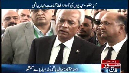 Nehal Hashmi  media talk outside Supreme Court